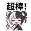 859297775