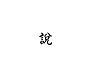 859297786
