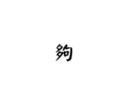 859297789