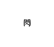 859297799
