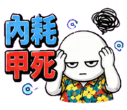 859298145
