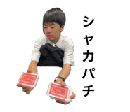 859298363