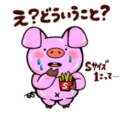 859298733