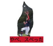 859298795