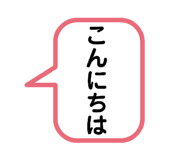 859299281
