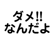 859299300