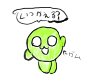 859299378