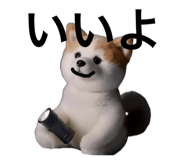 859299420