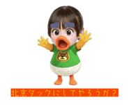 859301256