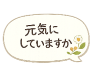 859303300
