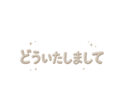 859305292