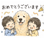 859305740