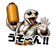 859306538