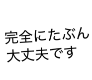 859310162