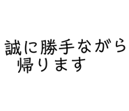 859310170