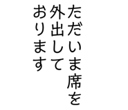 859310174