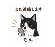 859310433