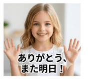 859311720