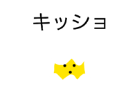 859314420