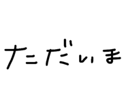859314559