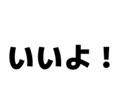 859319213