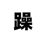 859319227