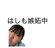 859319820