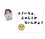 859320700