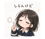 859320756