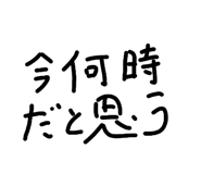 859326825