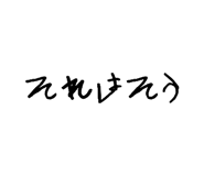 859329370