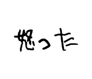 859329372