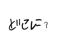 859329374