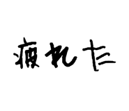 859329385