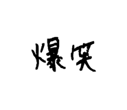 859329386