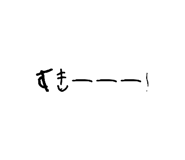 859329390