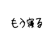 859329391