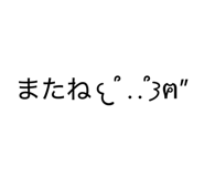 859332424