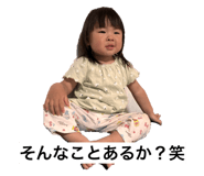 859332543