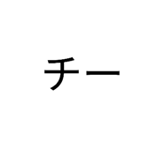 859332546