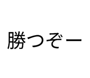 859332550