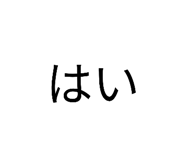 859332551