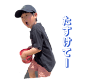 859332755
