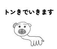 859332790