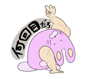 859332808