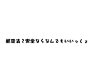 859332954