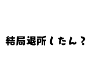 859332956