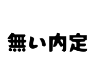 859332957