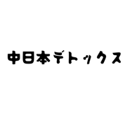 859332965