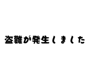 859332972